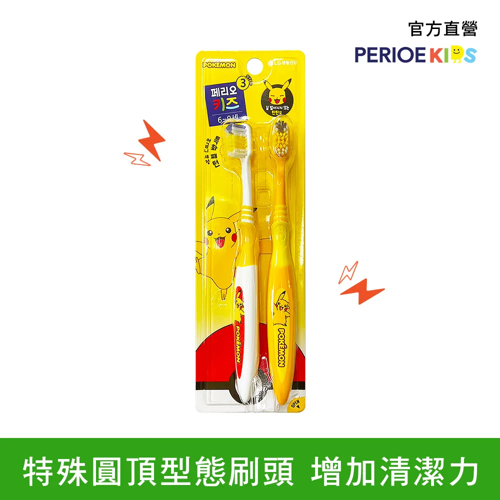 【PERIOE 倍麗兒】7效蜂膠牙膏120g三款任選(經典藍/青檸紅/沁涼綠) 歷史價格詳細信息