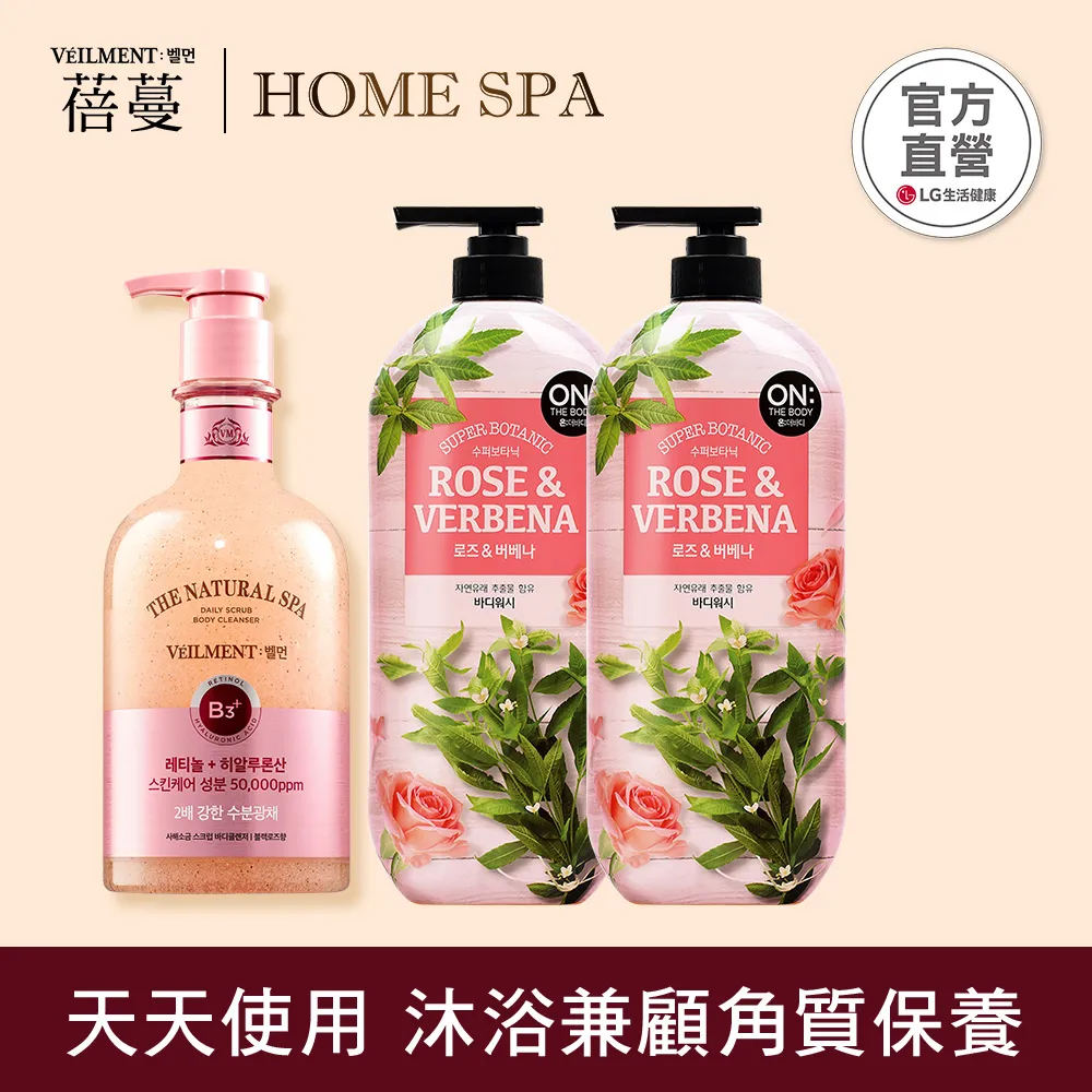 ON THE BODY 超植萃沐浴露-檸檬綠茶 900g 歷史價格詳細信息