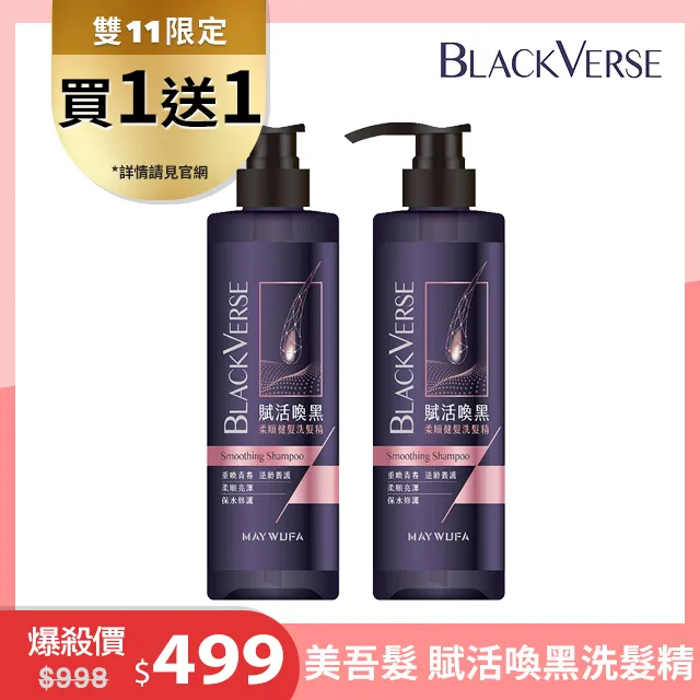 【買一送一】順天本草好茯氣-益生菌 x 漢補十珍(20包/盒) 歷史價格詳細信息