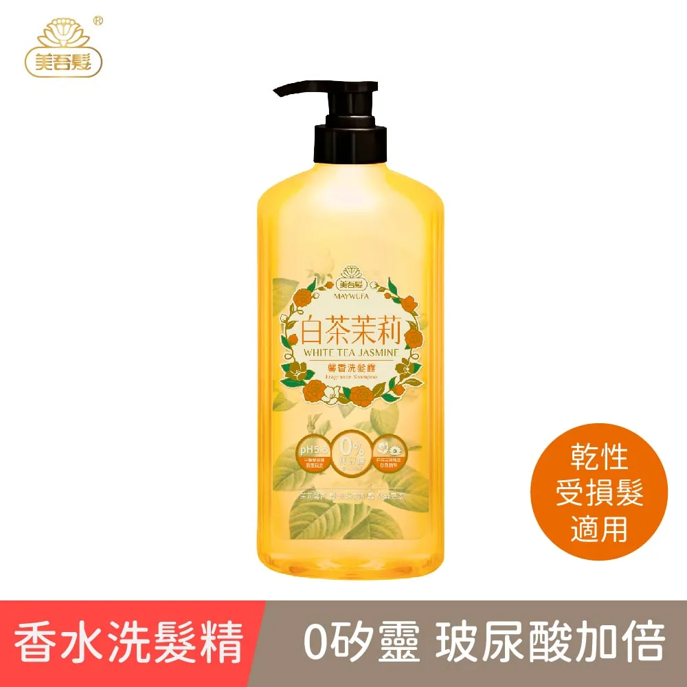 美吾髮白茶茉莉馨香沐浴露700ML 歷史價格詳細信息