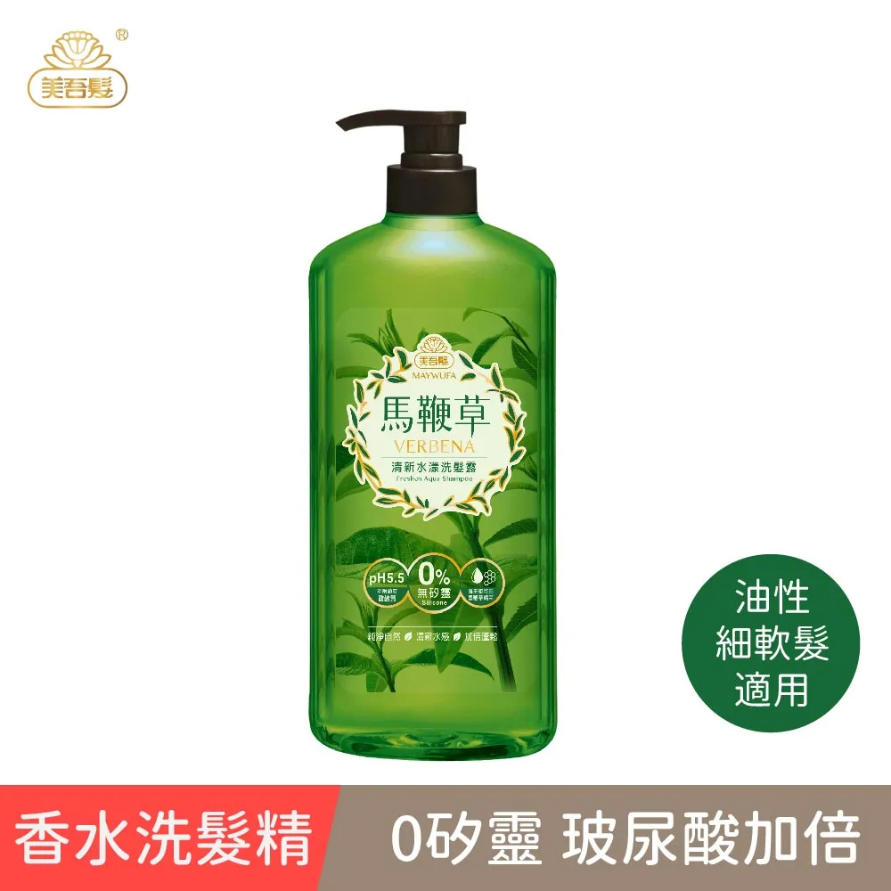 美吾髮馬鞭草柚香清新沐浴露700ml 歷史價格詳細信息