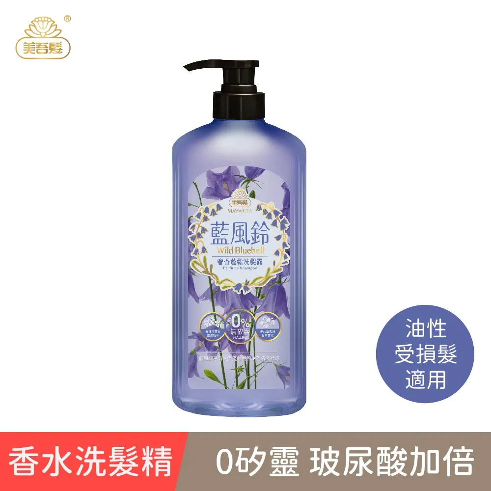 美吾髮藍風鈴奢香沐浴露700ml 歷史價格詳細信息