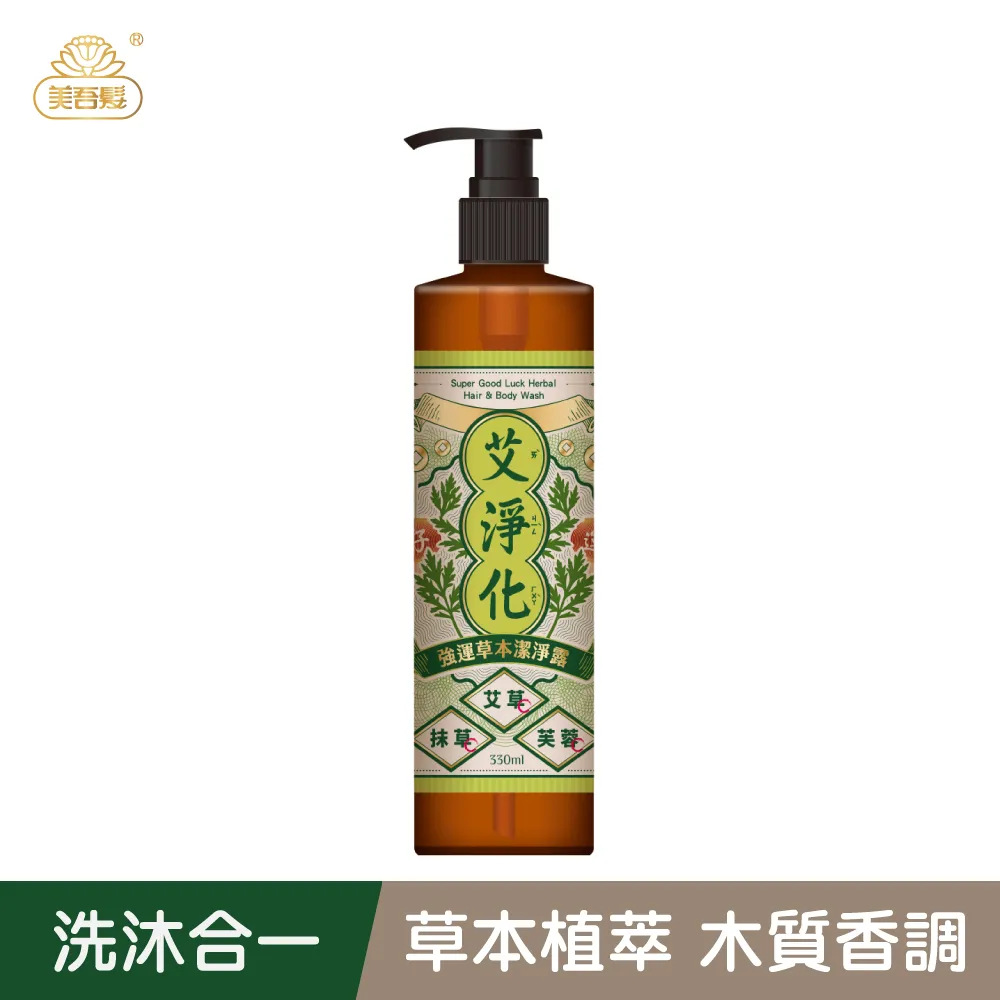 【美吾髮】艾淨化 艾草強運能量PLUS超淨化潔淨露1000ml_2入組(艾淨化/艾檀香/午時水/大悲水/艾草沐浴乳) 歷史價格詳細信息