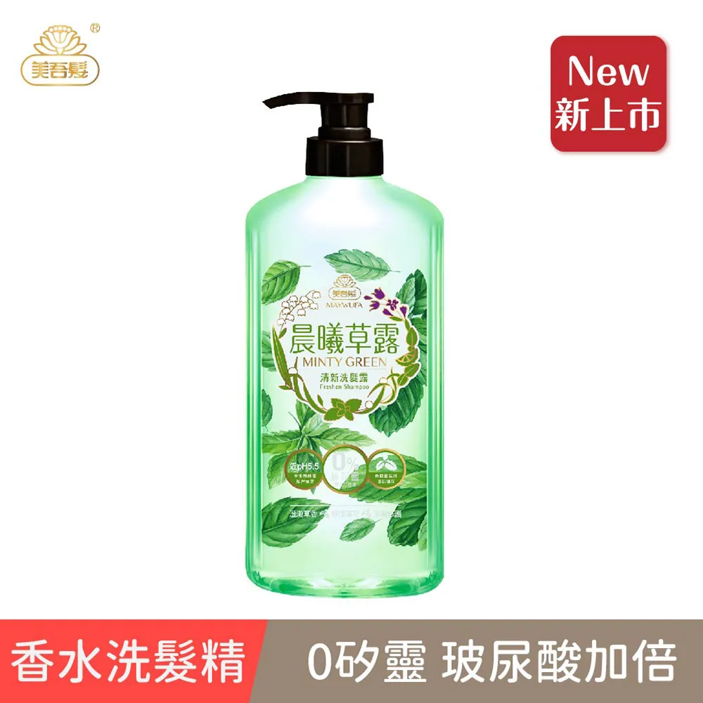 【美吾髮】洗髮露系列 850ml 春天藥局 歷史價格詳細信息
