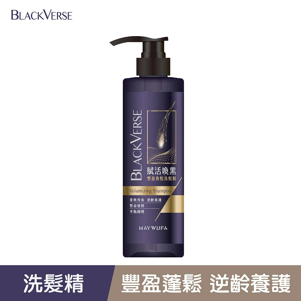 【賦活喚黑】賦黑調理染髮凝露(200ml+200m) 多色任選 歷史價格詳細信息