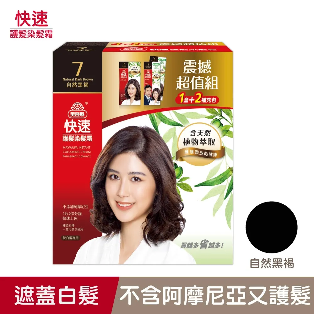 超大號美髮夾子理髮店專用夾子鴨嘴夾水晶夾透明無痕夾一字夾髮廊 歷史價格詳細信息