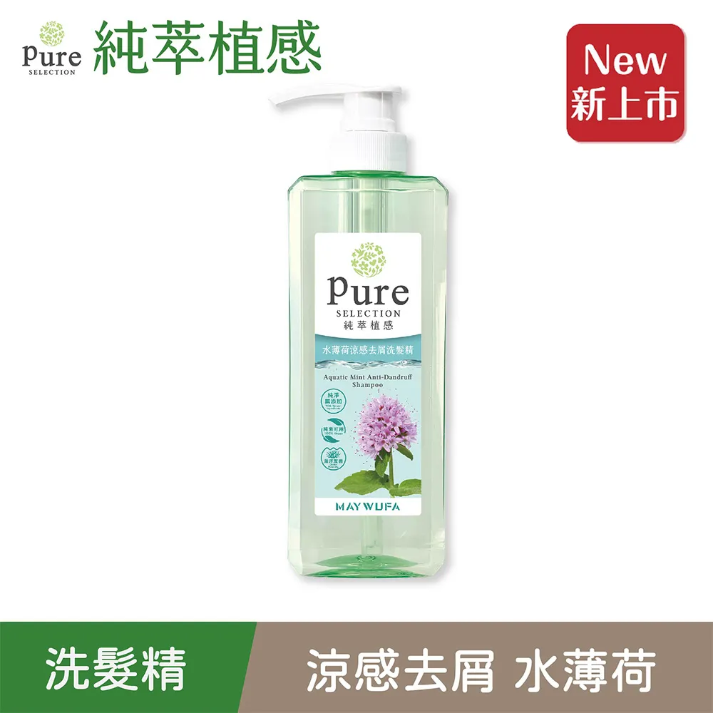 【美吾髮】萃進化羽衣甘藍清爽蓬鬆洗髮精480ml (Farm Recipe/髮の超級食物/髮的超級食物) 歷史價格詳細信息