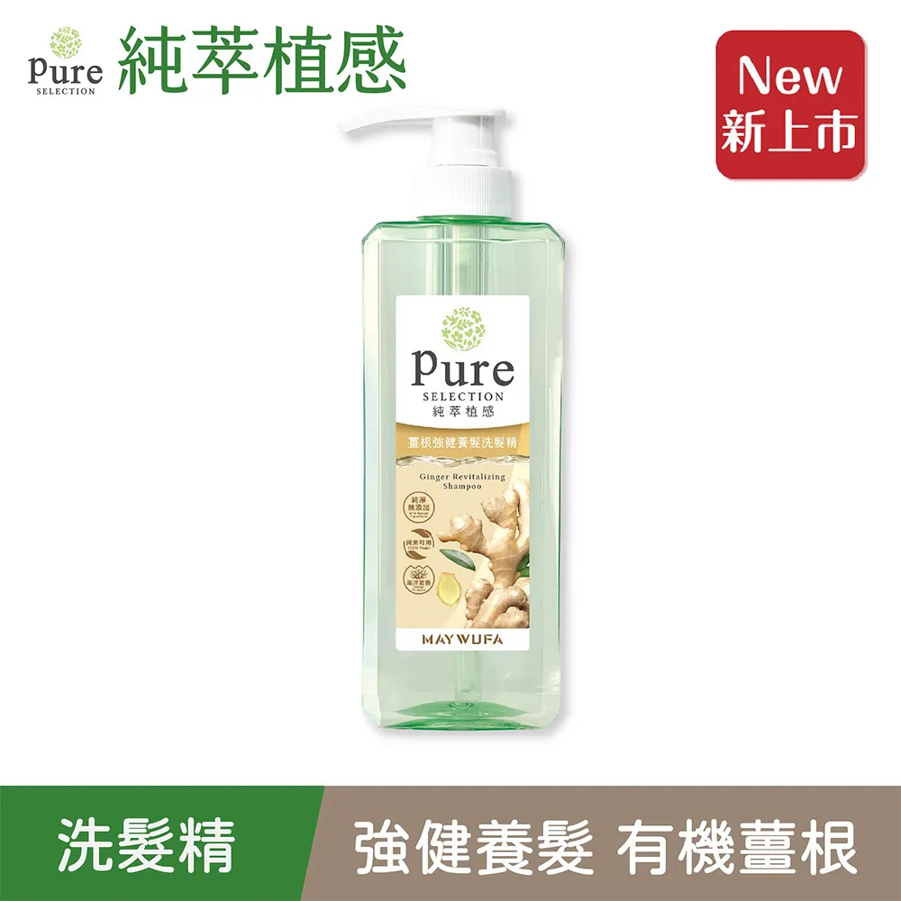 【美吾髮】萃進化羽衣甘藍清爽蓬鬆洗髮精480ml (Farm Recipe/髮の超級食物/髮的超級食物) 歷史價格詳細信息