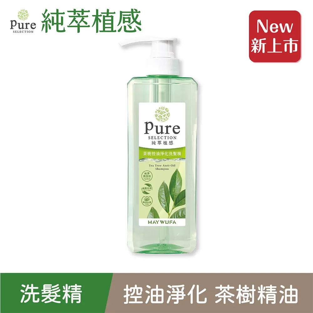 【美吾髮】萃進化羽衣甘藍清爽蓬鬆洗髮精480ml (Farm Recipe/髮の超級食物/髮的超級食物) 歷史價格詳細信息