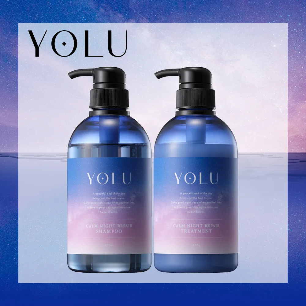 YOLU舒緩修護潤髮乳 475g 歷史價格詳細信息