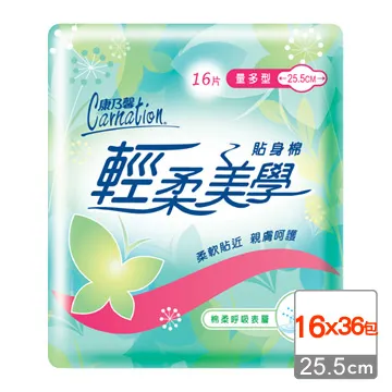 康乃馨輕柔美學-貼身棉量多型衛生棉25.5cm X16片X3包【愛買】 歷史價格詳細信息