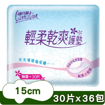 康乃馨-輕柔乾爽護墊(草本潔淨香氛)(15cm/30片x36包/箱) 歷史價格詳細信息