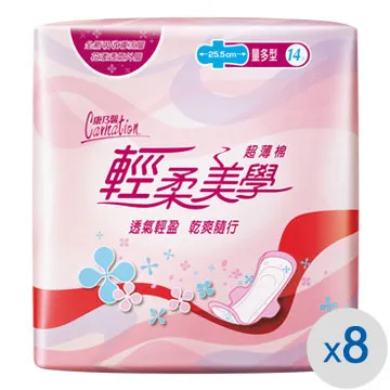 康乃馨 輕柔美學超薄棉 衛生棉 3款任選 一般流量/量多/夜用加長 超輕柔棉質 透氣輕盈 乾爽隨行 現貨  蝦皮直送 歷史價格詳細信息