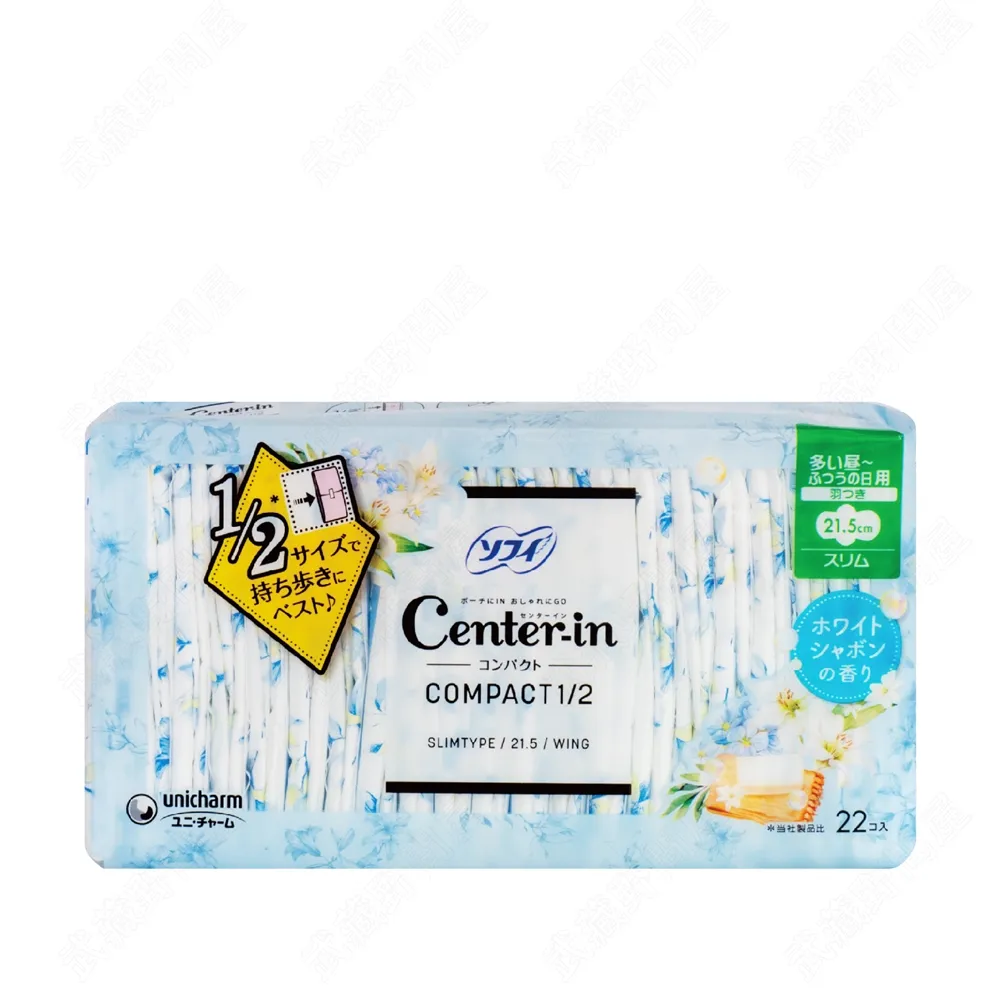 【日本Center-In】柔軟花香  量多夜用加長型_36.5cm (10枚入) 歷史價格詳細信息
