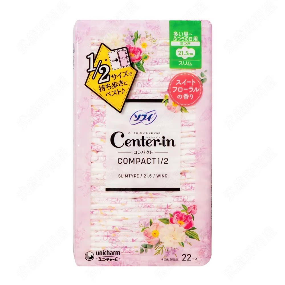 【日本Center-In】柔軟花香  量多夜用加長型_36.5cm (10枚入) 歷史價格詳細信息