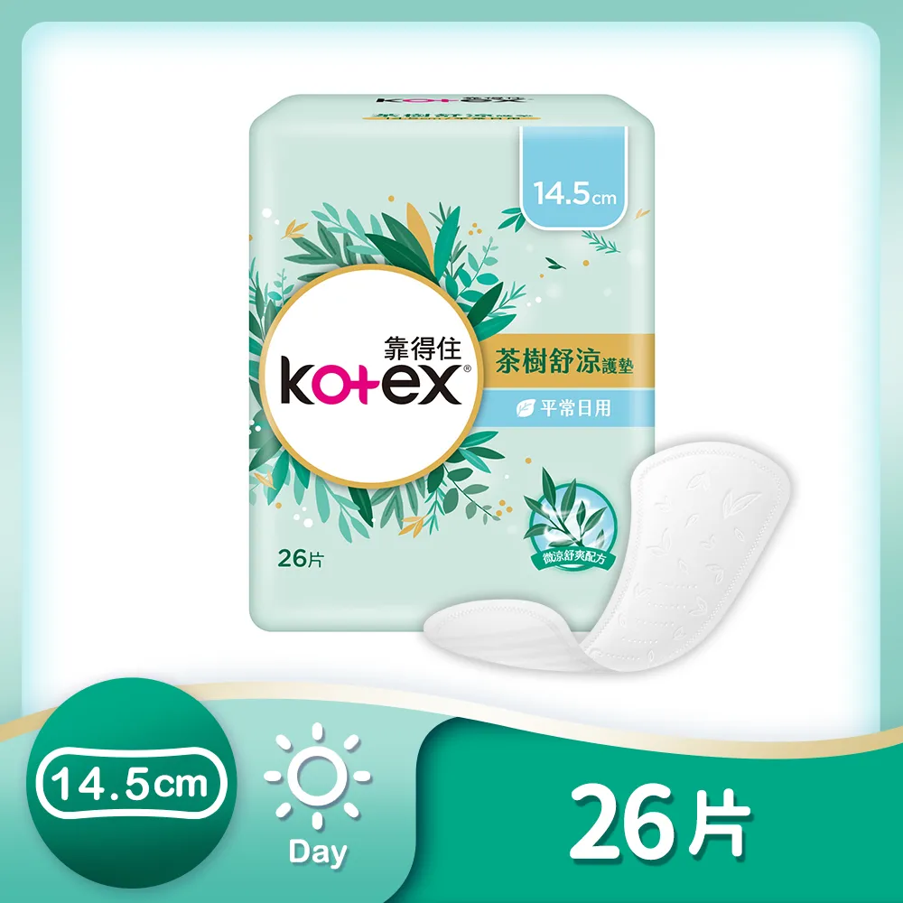 Kotex 靠得住 茶樹舒涼護墊 14.5cm (26片/單包)【杏一】 歷史價格詳細信息