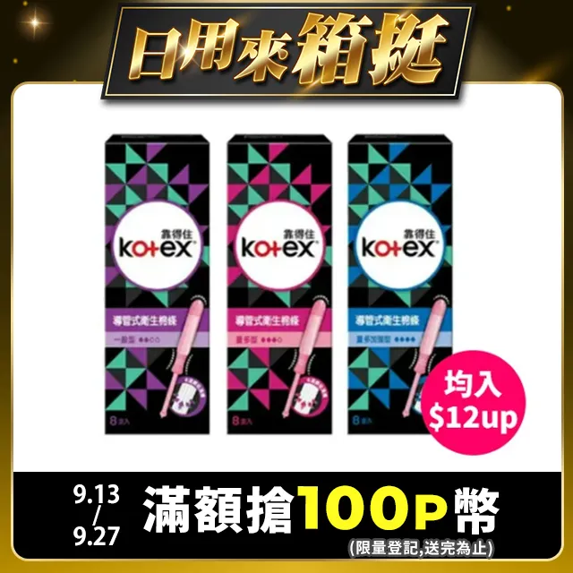 【12入組】強品Chian Pin-狗罐 400g 歷史價格詳細信息