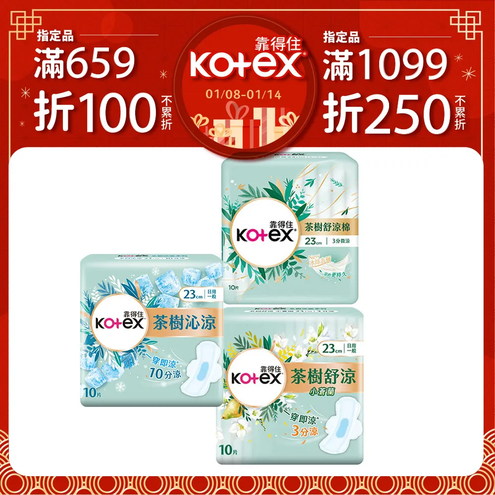 箱棉異形珍珠棉切割機可切任意異形形狀一次可切160層切割 歷史價格詳細信息