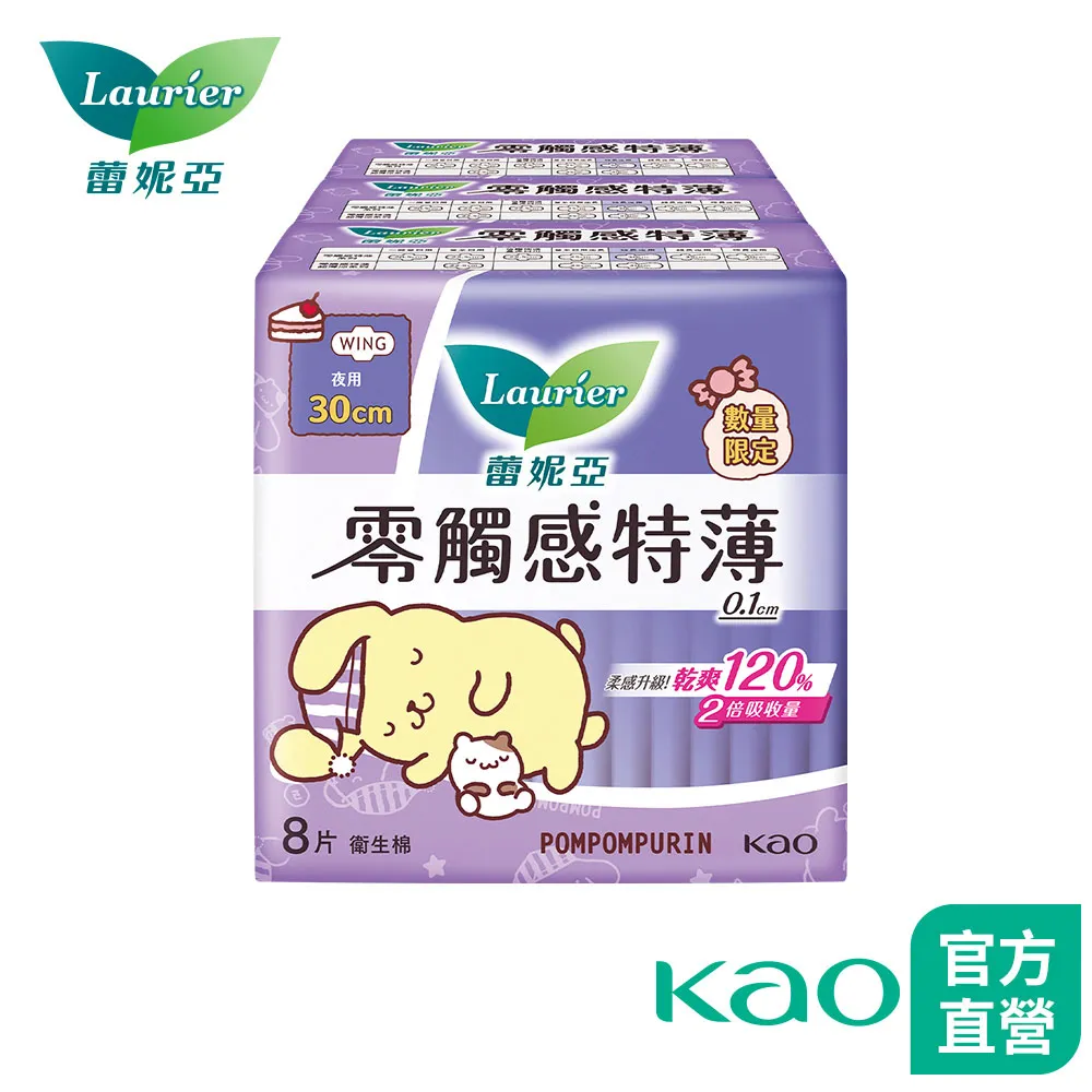 [8包組] 狗兒爽 2.0 寵物尿布 S100入/M50入/L25入 強力消臭 超瞬吸 不回滲 尿布墊 尿片 狗而爽 歷史價格詳細信息
