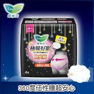 衛生棉褲 蕾妮亞Laurier夜用安全褲生理褲 超好吸收 褲型 孕婦可用 一包5片裝 歷史價格詳細信息