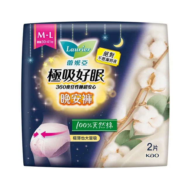 蕾妮亞 極吸好眠晚安褲褲型夜用衛生棉 100%天然棉 (M-L)箱購 (2片x24包) 歷史價格詳細信息