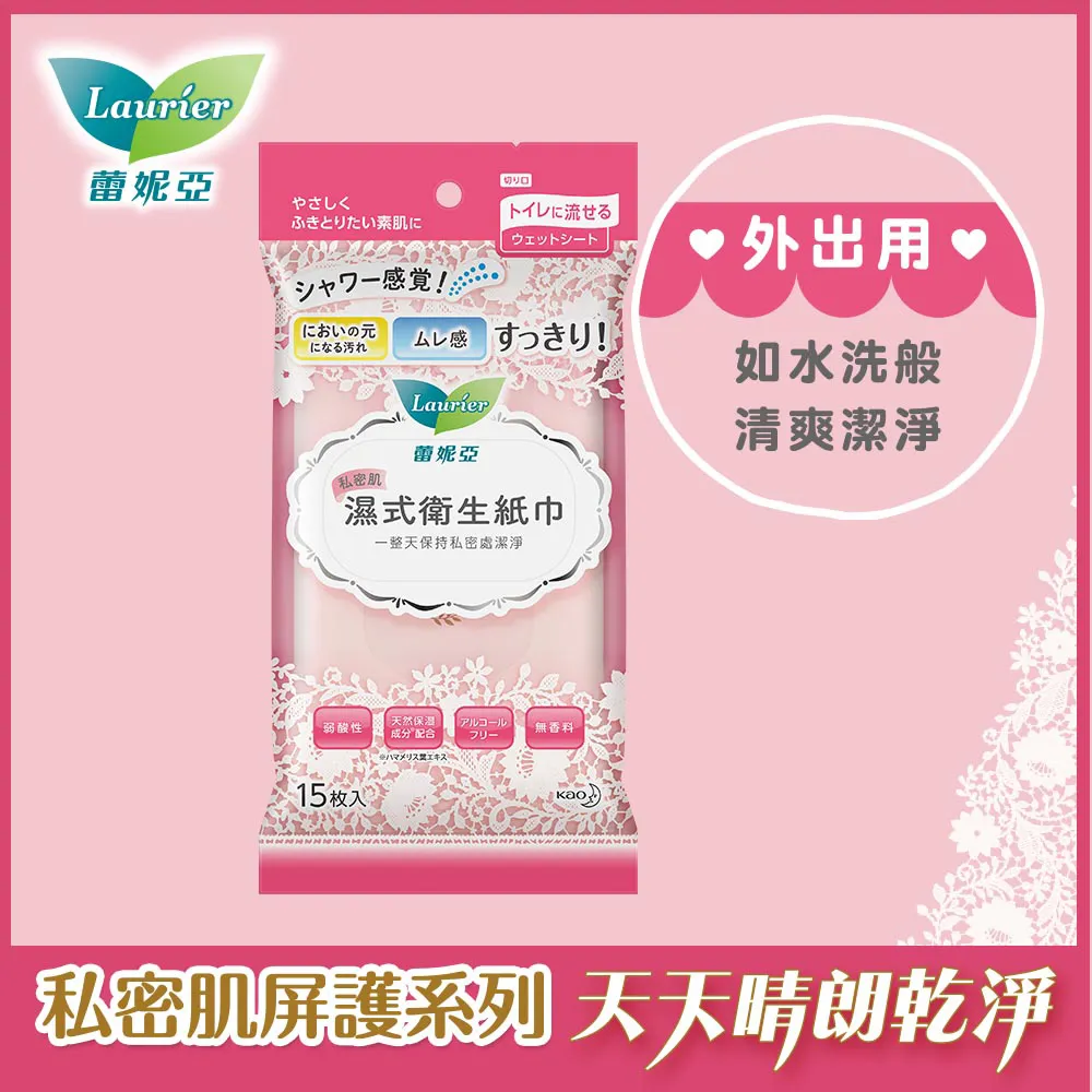 蕾妮亞私密肌潔淨慕絲150ML（鈴蘭鼠尾草） 歷史價格詳細信息