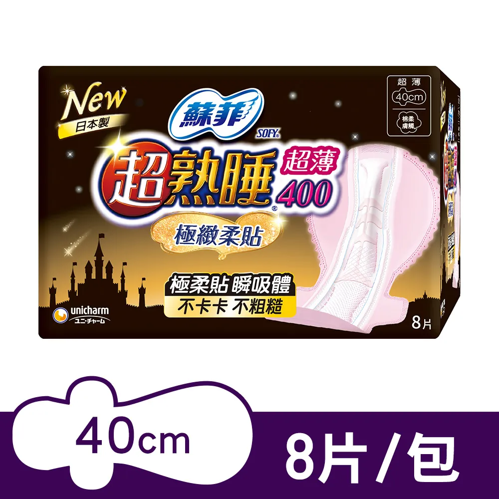 【8包(40片)】米其林黑安格斯霜降無骨牛小排(600g/5片) 歷史價格詳細信息