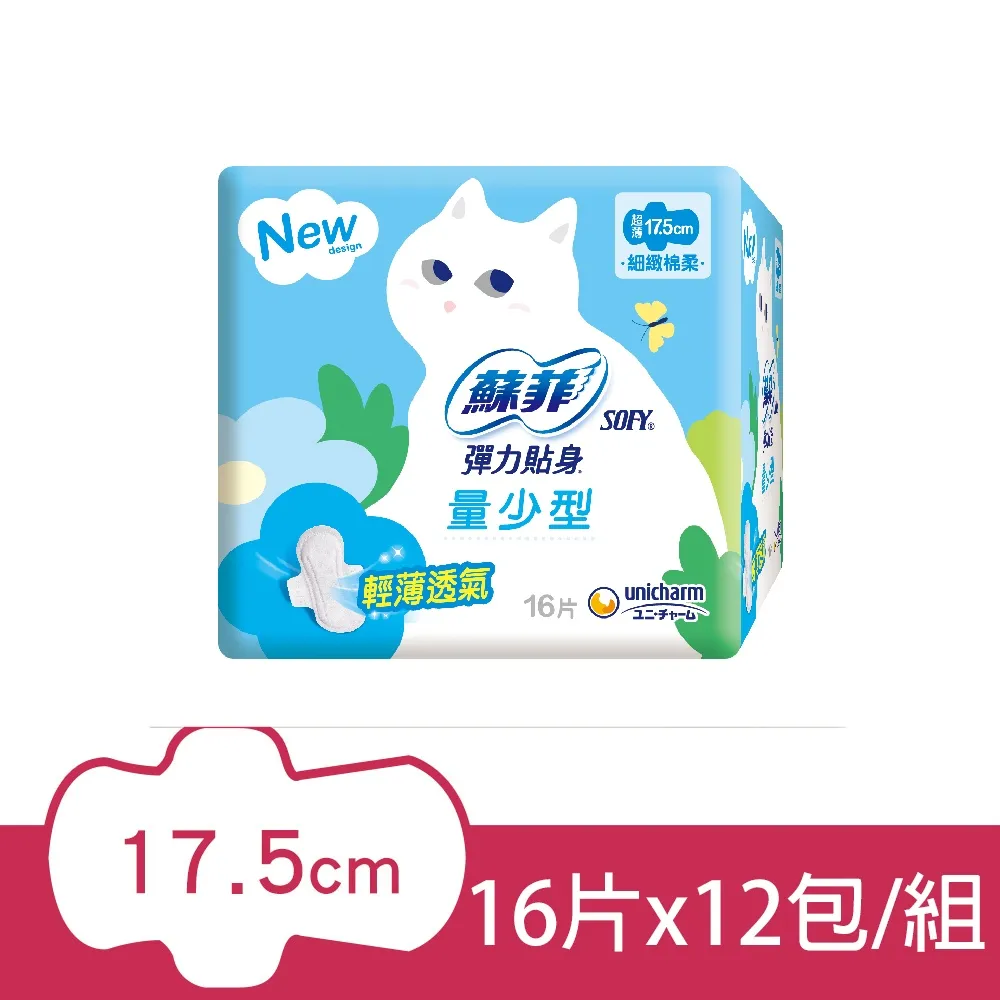 蘇菲 彈力量少潔翼型(17.5CM)(16片 x 4包/組) 歷史價格詳細信息