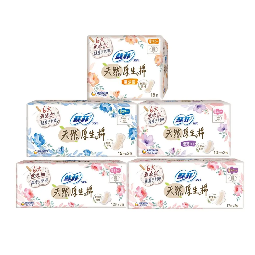 蘇菲極淨肌天然原生棉量少型17.5cm無漂白日用超薄18片×4包/組 【大潤發】 歷史價格詳細信息