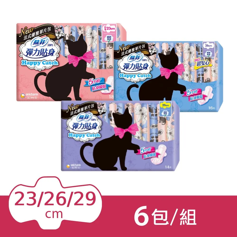 蘇菲Happy Catch日用潔翼26cm16片《日藥本舖》 歷史價格詳細信息