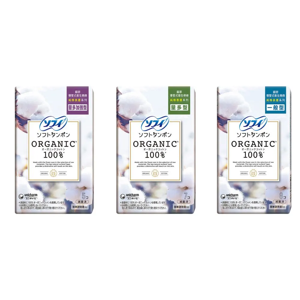 蘇菲導管式棉條純棉表層5入量多加強型 歷史價格詳細信息