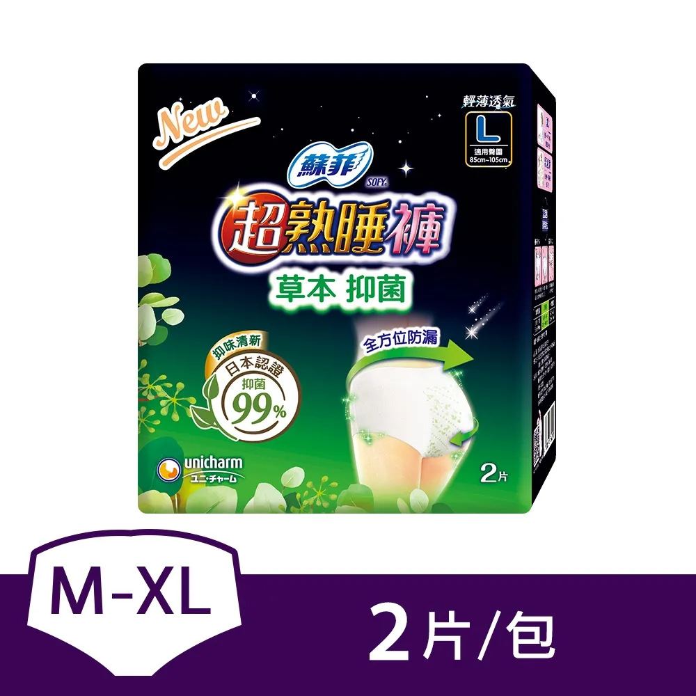 蘇菲 超熟睡褲 M 2入/包【躍獅】 歷史價格詳細信息