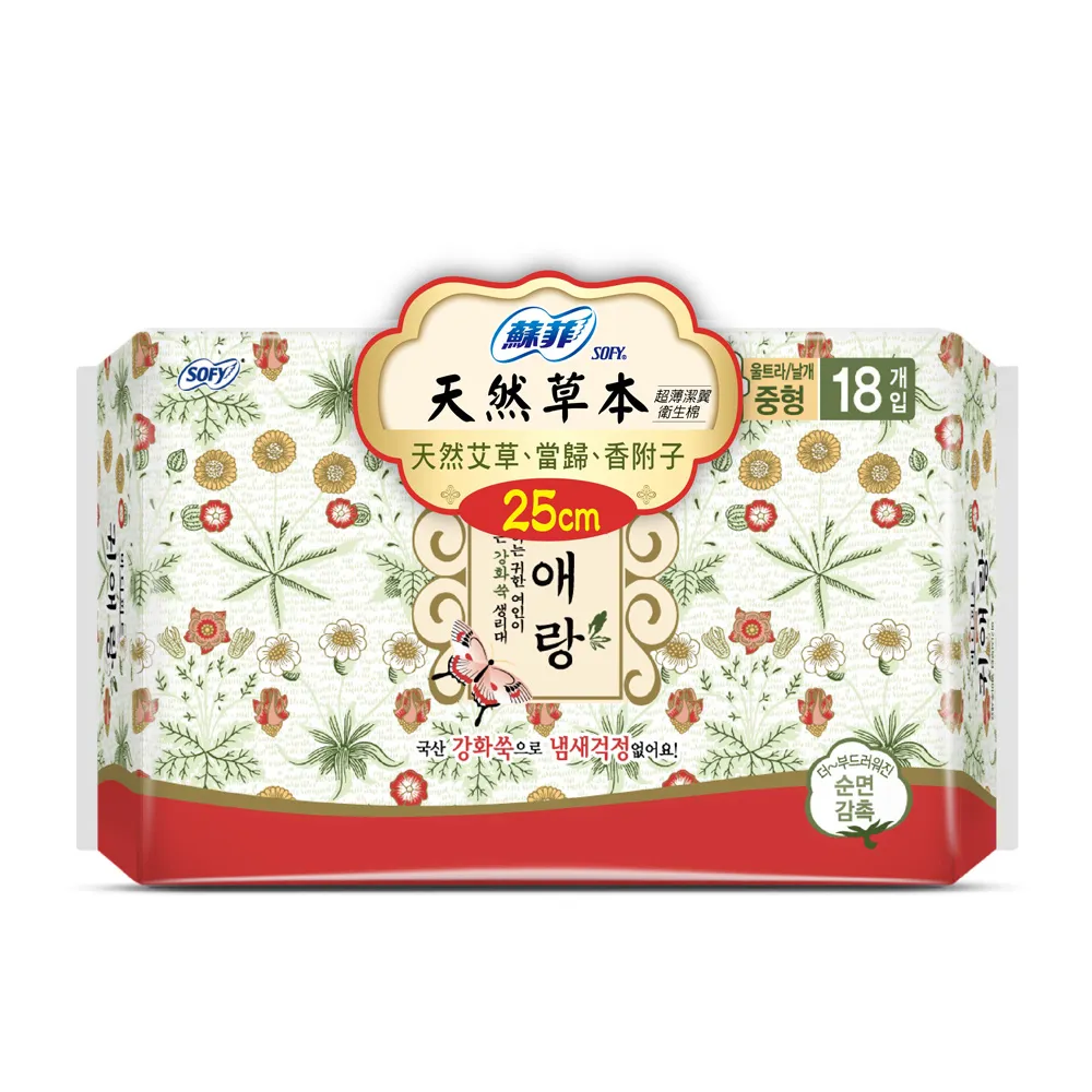 蘇菲 天然草本衛生棉 25cm (18片/包)│嬌聯官方旗艦店 歷史價格詳細信息