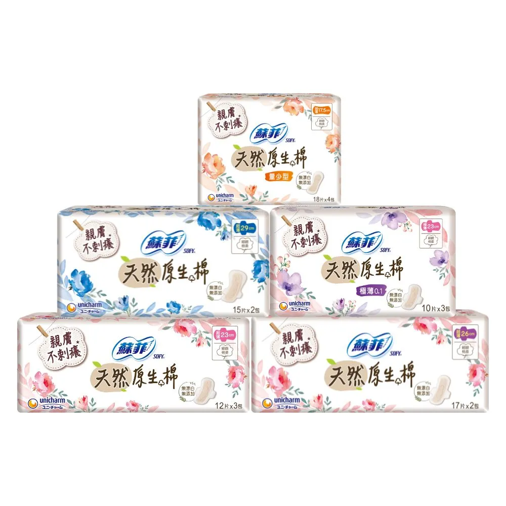蘇菲極淨肌天然原生棉量少型17.5cm無漂白日用超薄18片×4包/組 【大潤發】 歷史價格詳細信息
