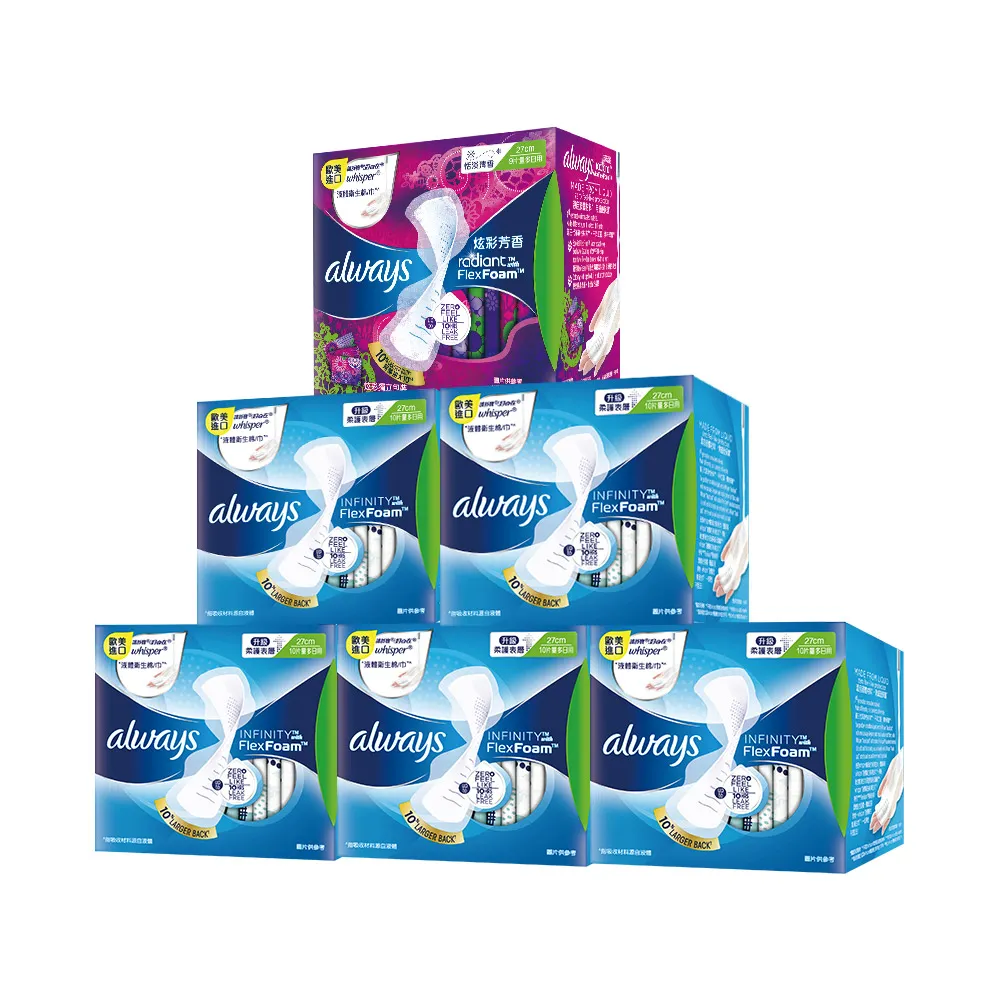 好自在 液體衛生棉 5入組 (10片x5盒) 日用24cm / 量多日用27cm / 超長夜用 34cm 歷史價格詳細信息