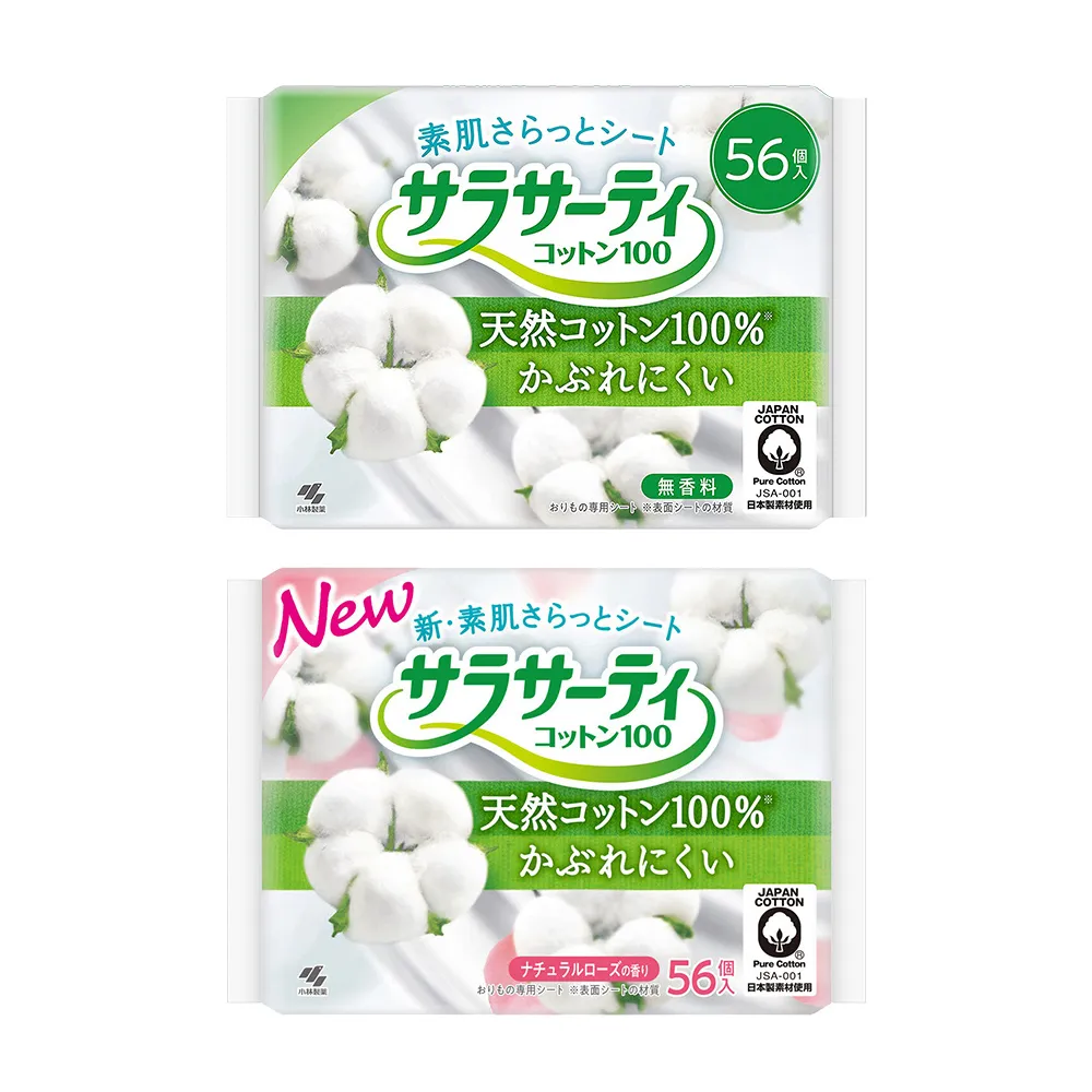 小林製藥衛生護墊-無香料(72枚入1包) 歷史價格詳細信息