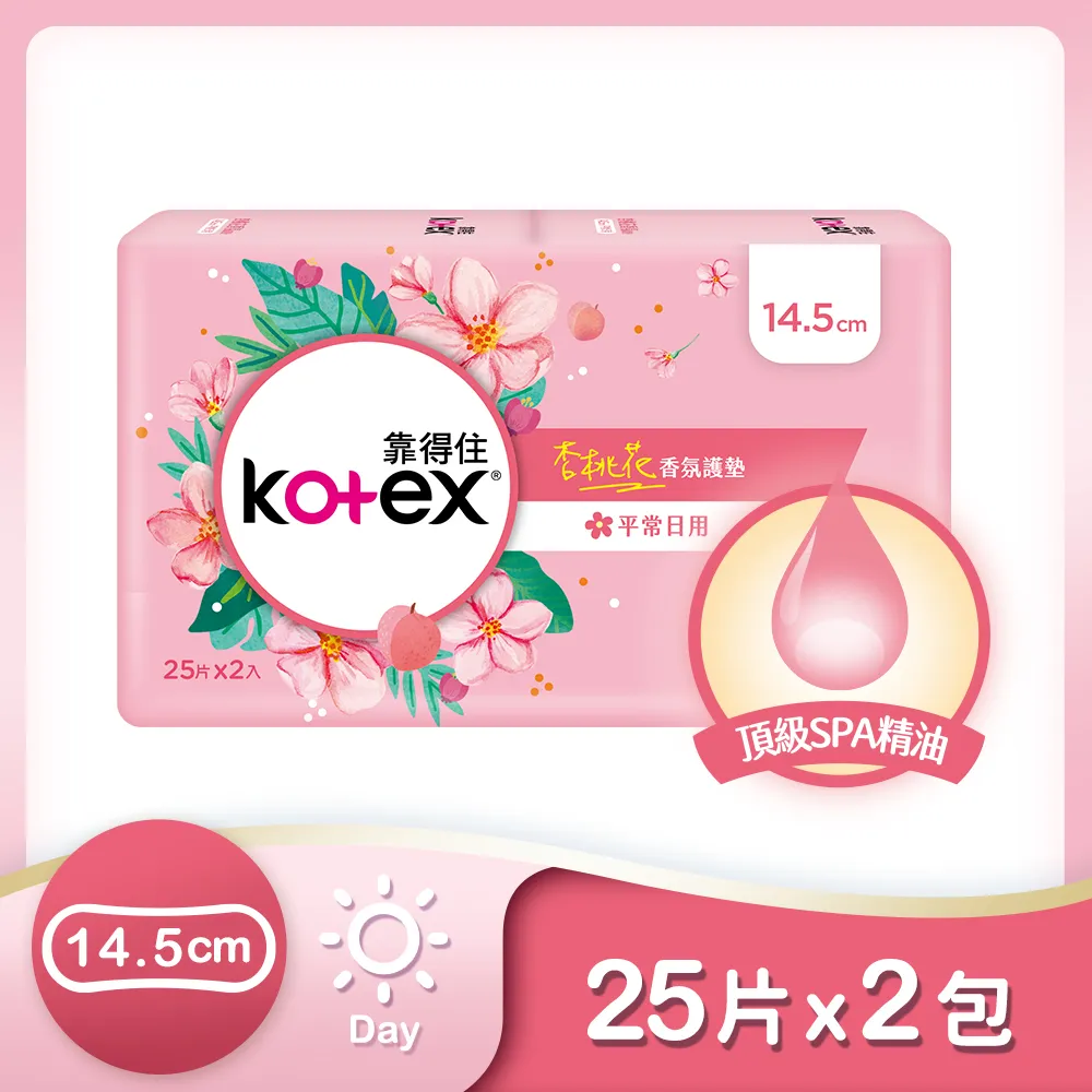 靠得住 暖心香氛杏桃花護墊14.5cmx25片x2包/組 歷史價格詳細信息