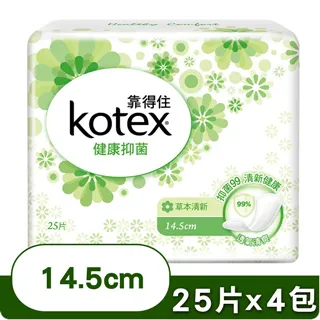 靠得住 健康抑菌護墊標準型草本清新 14.5cm 25片x2包/組 大樹 歷史價格詳細信息