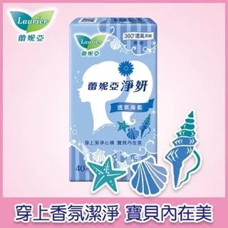 【藍海】無鹽妻．上/下/眾利書店CLbook 歷史價格詳細信息