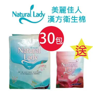 Natural Lady 漢方草本衛生棉-日用24CM(10入)*5包組 歷史價格詳細信息