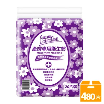 康乃馨出產雅適純水濕紙巾-隨身10抽 60包/箱 歷史價格詳細信息