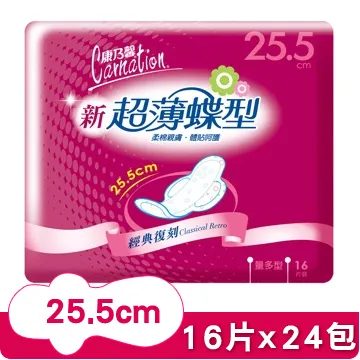 新款包包2.55小香風菱格鏈條包小方包辣媽包單肩斜挎流浪包女 歷史價格詳細信息