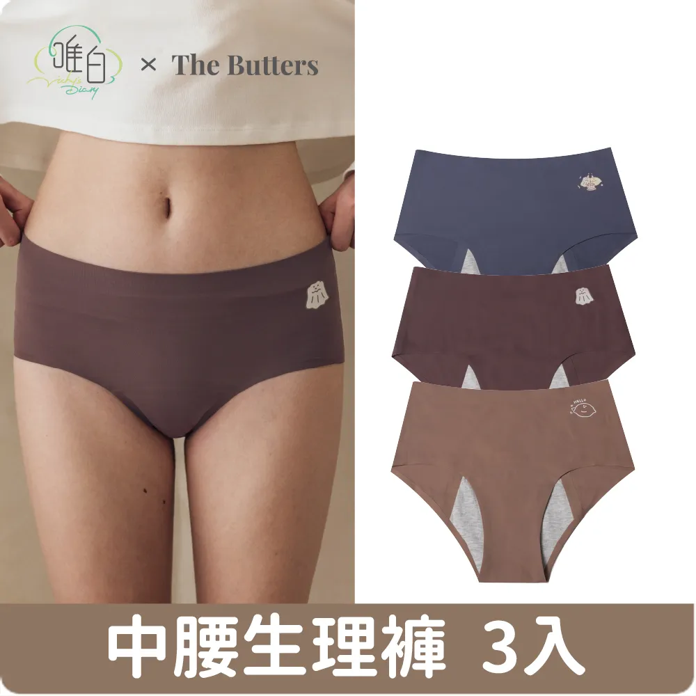 奶油白高腰牛仔短裙 高腰牛仔裙 裙子 奶油白裙 顯瘦裙 直筒裙 高腰裙 GRASS 現貨 [C60073] 歷史價格詳細信息
