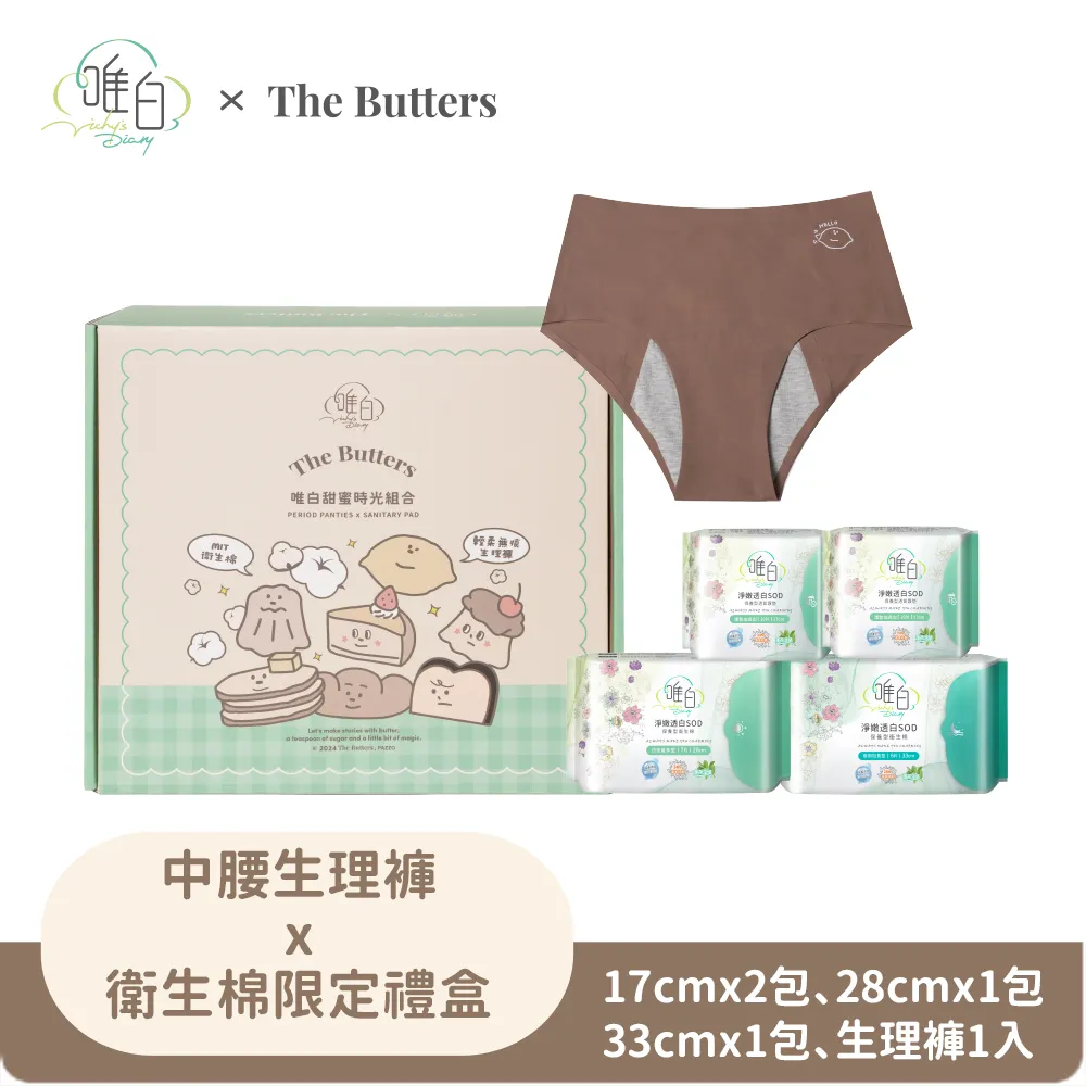 奶油白高腰牛仔短裙 高腰牛仔裙 裙子 奶油白裙 顯瘦裙 直筒裙 高腰裙 GRASS 現貨 [C60073] 歷史價格詳細信息