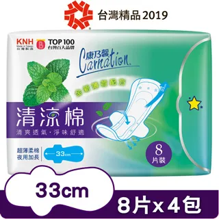 康乃馨清涼棉夜用加長8片裝【康是美】 歷史價格詳細信息