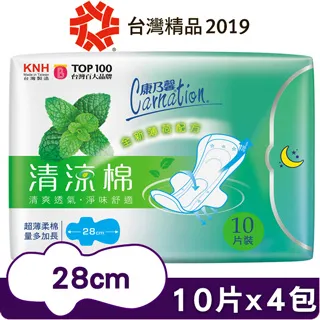 康乃馨清涼棉衛生棉量多加長10片 歷史價格詳細信息