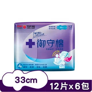 康乃馨-御守棉夜用加長型(33cm/12片) 歷史價格詳細信息