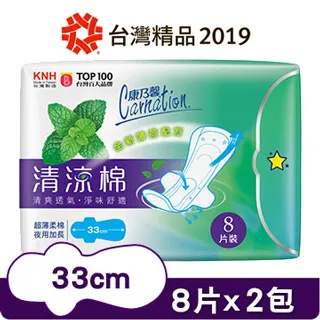 康乃馨清涼棉夜用加長8片裝【康是美】 歷史價格詳細信息