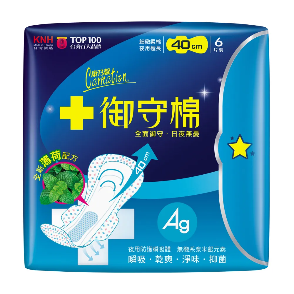 康乃馨 御守棉(涼感)夜用極長40cm(6片裝)[大買家] 歷史價格詳細信息