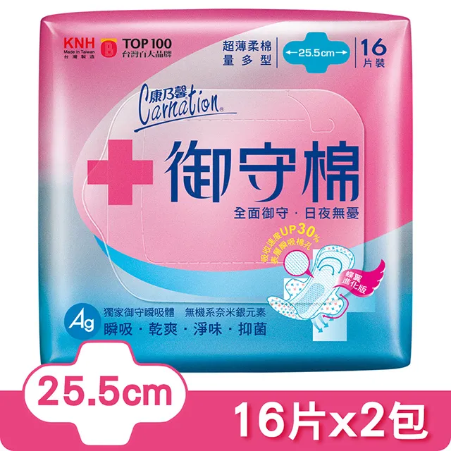 康乃馨-御守棉量多型(25.5cm/ 16片x24包 /箱) 歷史價格詳細信息